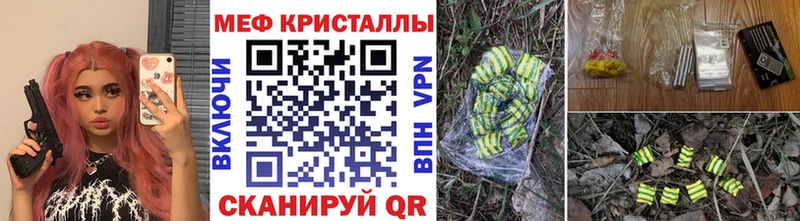 Наркошоп купить Гашиш Канабис А ПВП Меф мяу мяу Кокаин Бутурлиновка