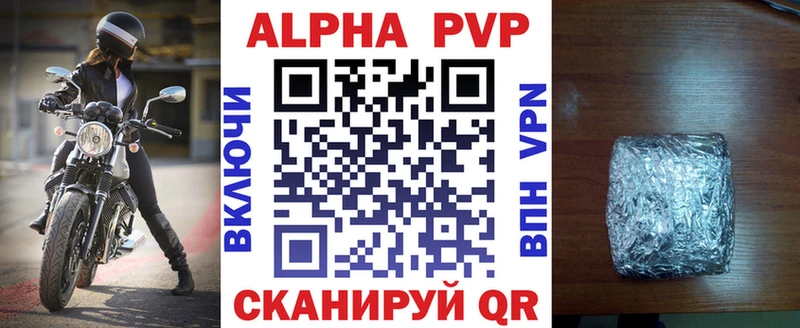 APVP СК КРИС  Купить  Бутурлиновка 
