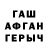 ГАШИШ гашик Yulduz Berdiyeva