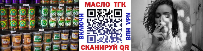 Купить где  Бутурлиновка  Печенье с ТГК конопля 