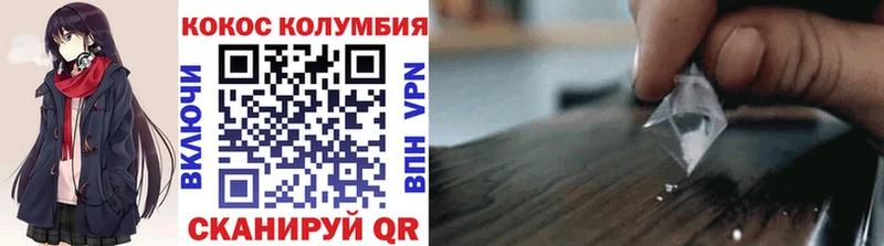 Кокаин Эквадор  Купить где  Бутурлиновка 