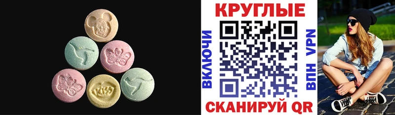 Купить закладки  Бутурлиновка  ЭКСТАЗИ Cube 