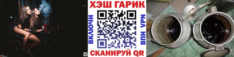 ГАШИШ гарик  Купить закладки  Бутурлиновка 