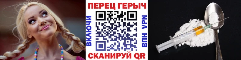 Купить закладки Бутурлиновка ГЕРОИН герыч