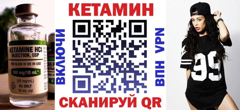 Кетамин ketamine  Купить где  Бутурлиновка 
