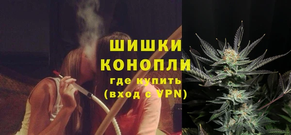 стафф Волосово