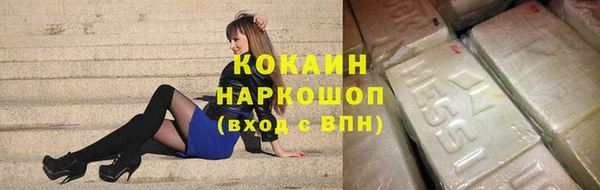 стафф Волосово