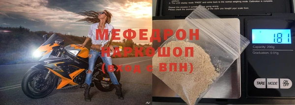 стафф Волосово