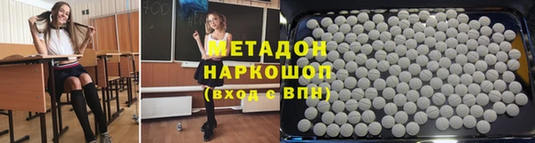 таблы Волоколамск