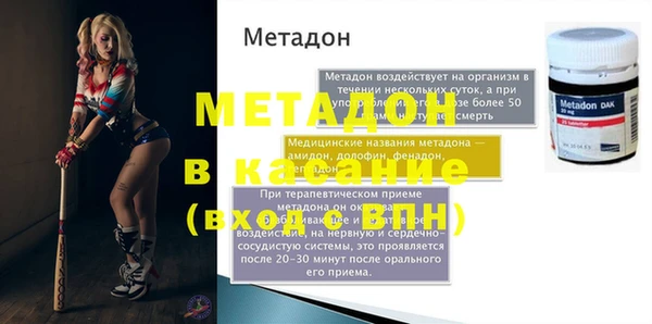 стафф Волосово