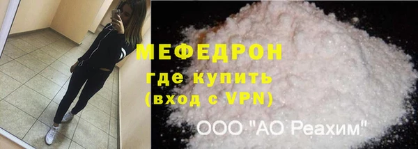 прущие крисы Володарск