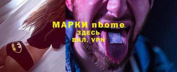 таблы Волоколамск