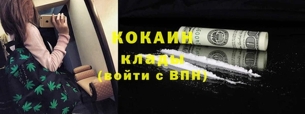 стафф Волосово
