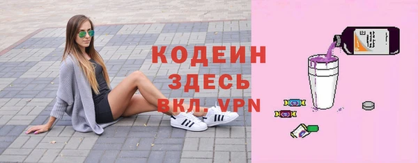 стафф Волосово