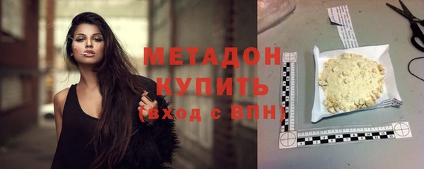 прущие крисы Володарск