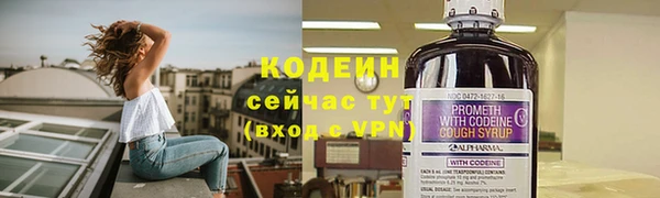 таблы Волоколамск