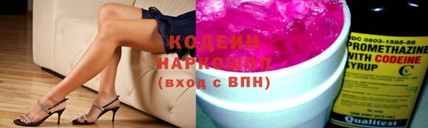 таблы Волоколамск