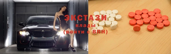 стафф Волосово
