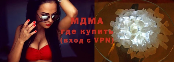 стафф Волосово