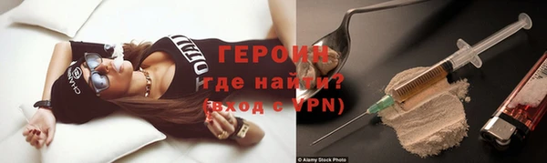 таблы Волоколамск
