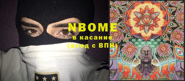 прущие крисы Володарск