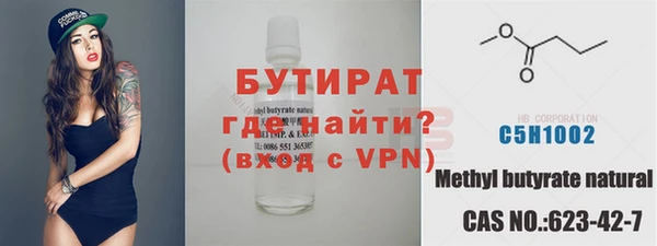 таблы Волоколамск