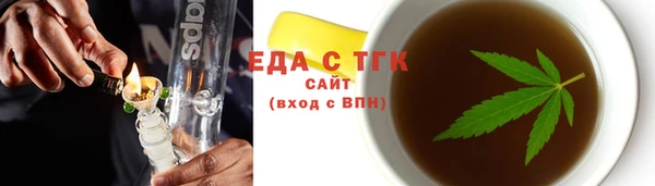 таблы Волоколамск