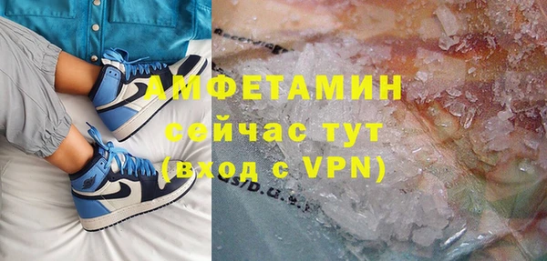 стафф Волосово