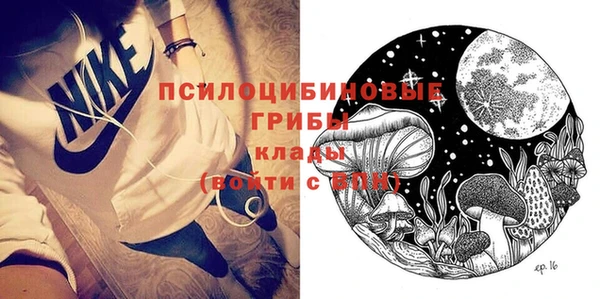 таблы Волоколамск