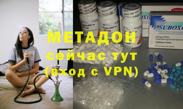 таблы Волоколамск