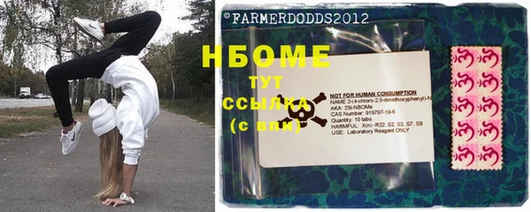 стафф Волосово