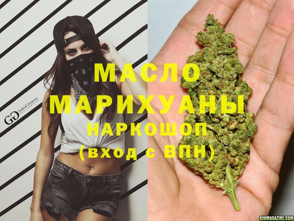 стафф Волосово