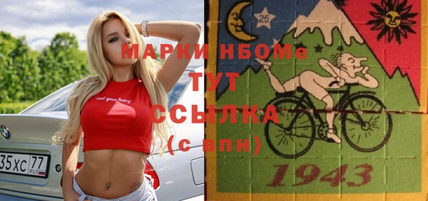 таблы Волоколамск