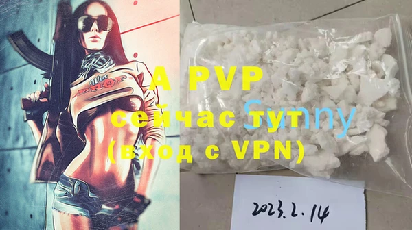 таблы Волоколамск