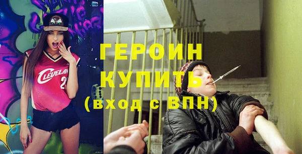 стафф Волосово