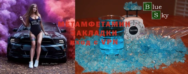 стафф Волосово