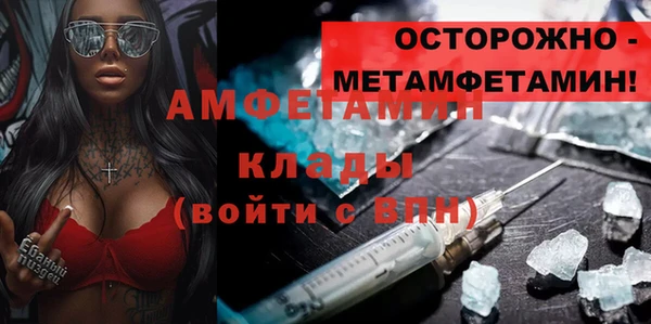 стафф Волосово