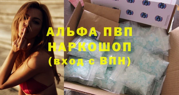 стафф Волосово