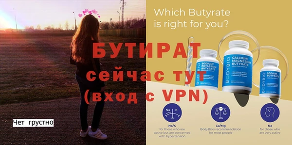 таблы Волоколамск