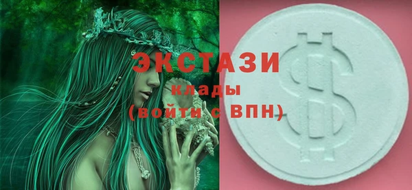таблы Волоколамск