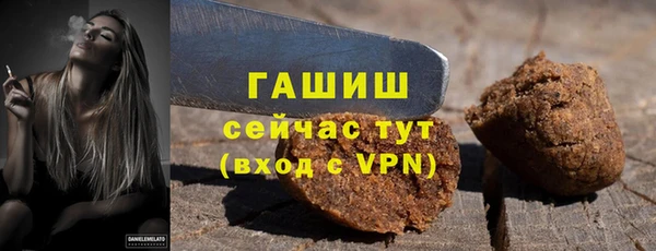 стафф Волосово