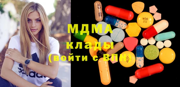 таблы Волоколамск