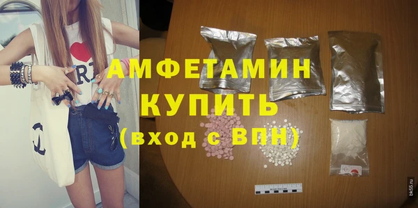 таблы Волоколамск