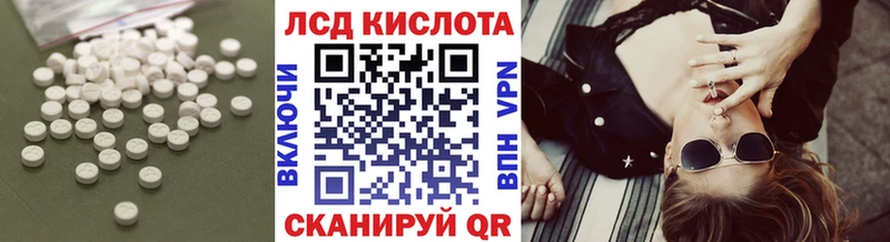 LSD-25 экстази кислота  Купить  Бутурлиновка 