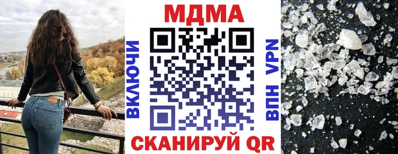 МДМА crystal  Купить  Бутурлиновка 