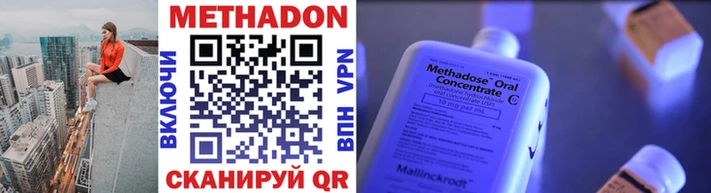 Купить где  Бутурлиновка  Метадон белоснежный 