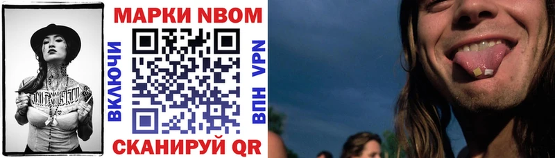 Купить где  Бутурлиновка  Наркотические марки 1,5мг 