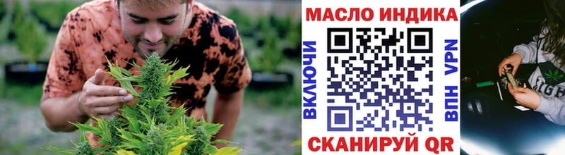 Купить Бутурлиновка Дистиллят ТГК гашишное масло