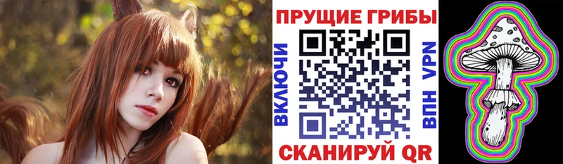 Псилоцибиновые грибы мухоморы  Купить  Бутурлиновка 