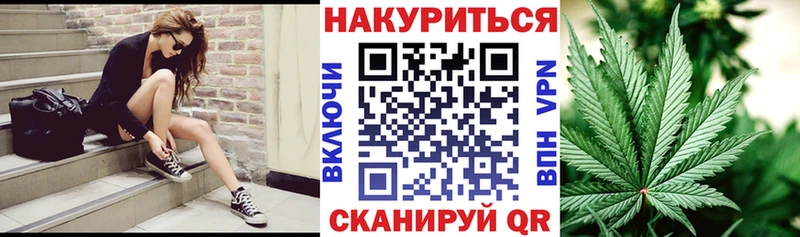 Каннабис MAZAR  Купить закладки  Бутурлиновка 